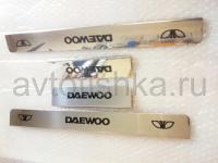 Daewoo Matiz накладки на пороги дверных проемов, из нержавеющей стали с надписью Daewoo, комплект 4 шт.